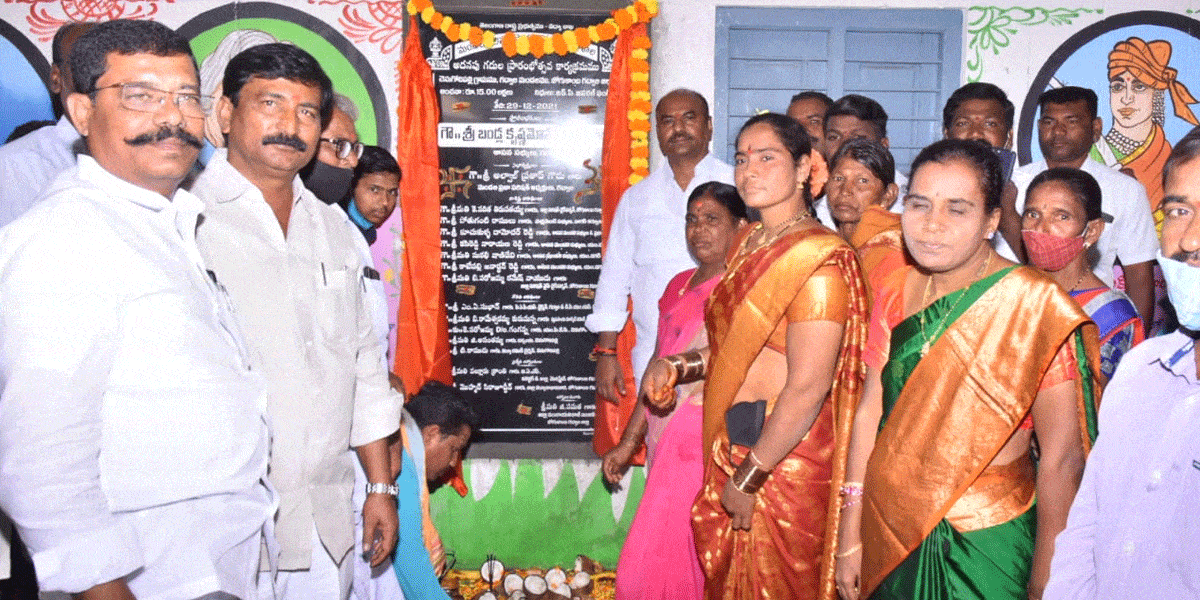 అందరికి విద్య అదే సీఎం కేసీఆర్‌ ధ్యేయం : ఎమ్మెల్యే కృష్ణమోహన్‌రెడ్డి