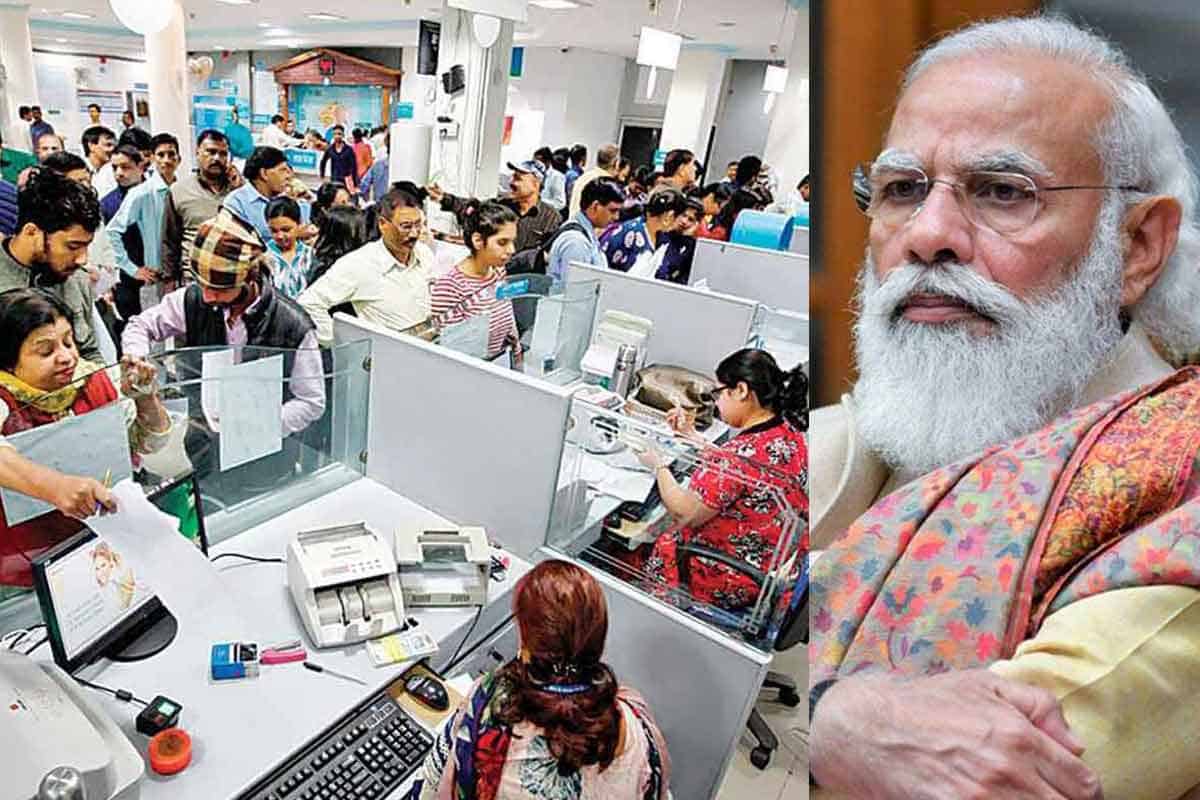 Privatisation of Banks | ఆ 2 బ్యాంకుల‌కు మంగ‌ళం.. ప్రైవేటీక‌ర‌ణకు అంతా రెడీ?!