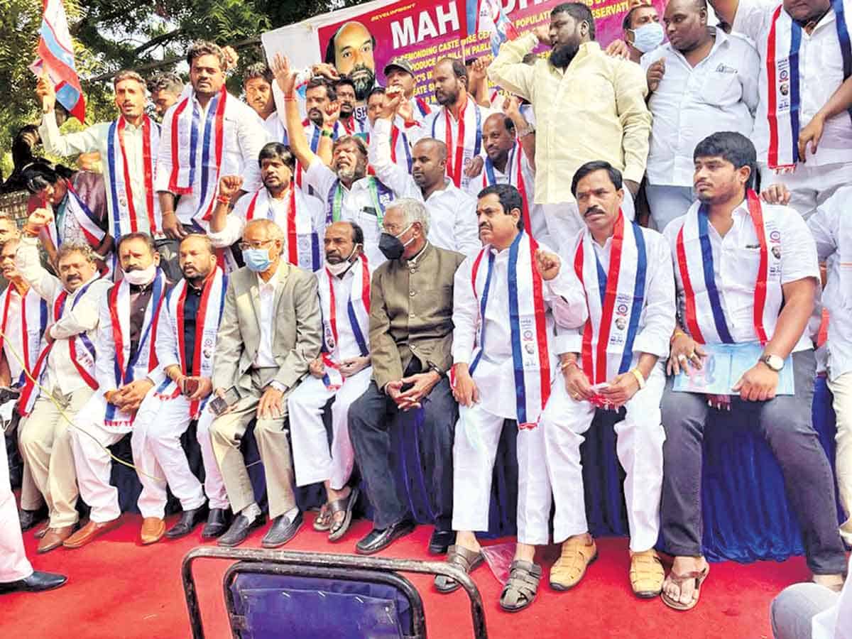 కులగణన చేపట్టాల్సిందే