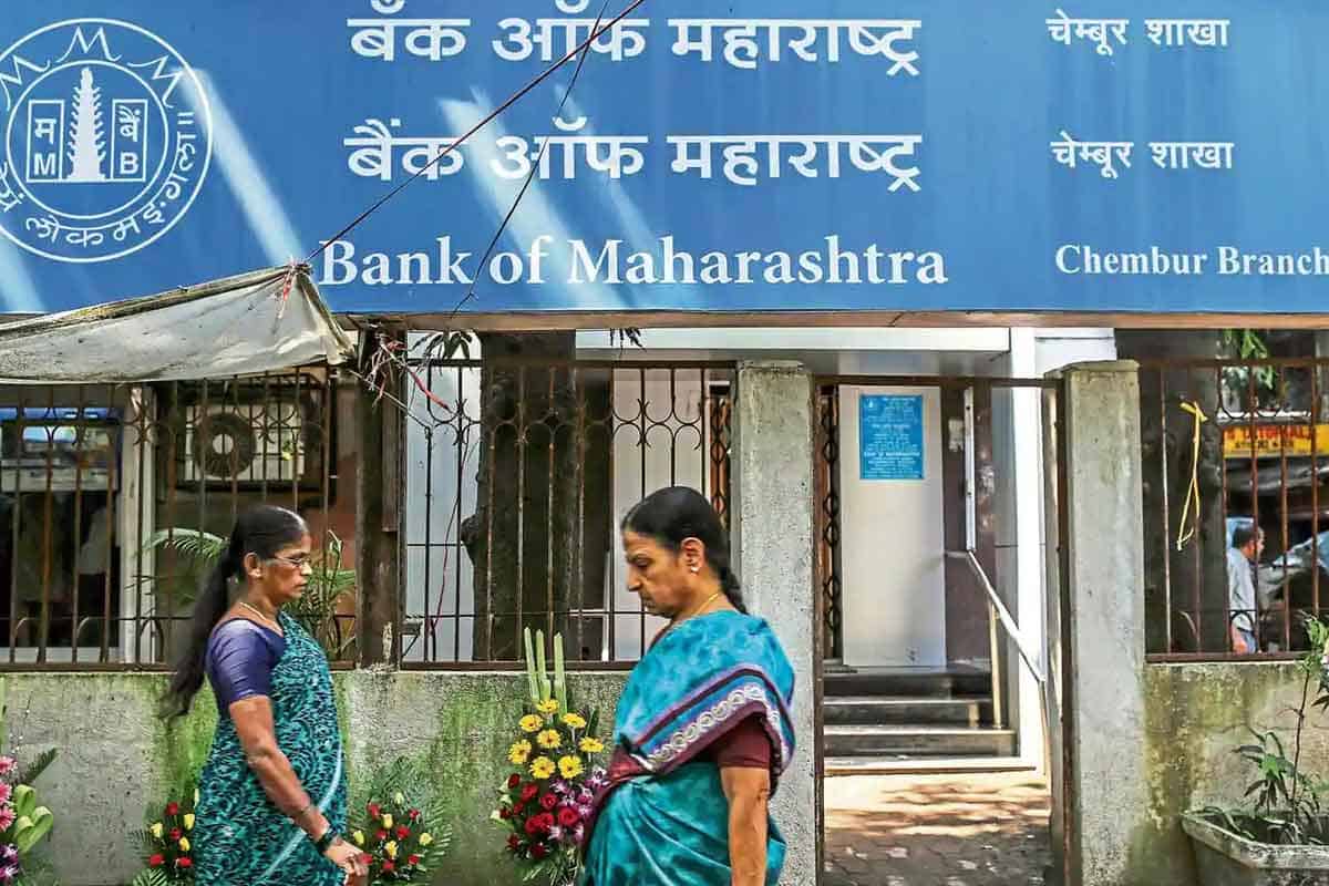 BOM Interest Rates | ఈ బ్యాంకులో ఇండ్లు.. కార్ల రుణాలు అతి చౌక‌.. ఎంతంటే?!