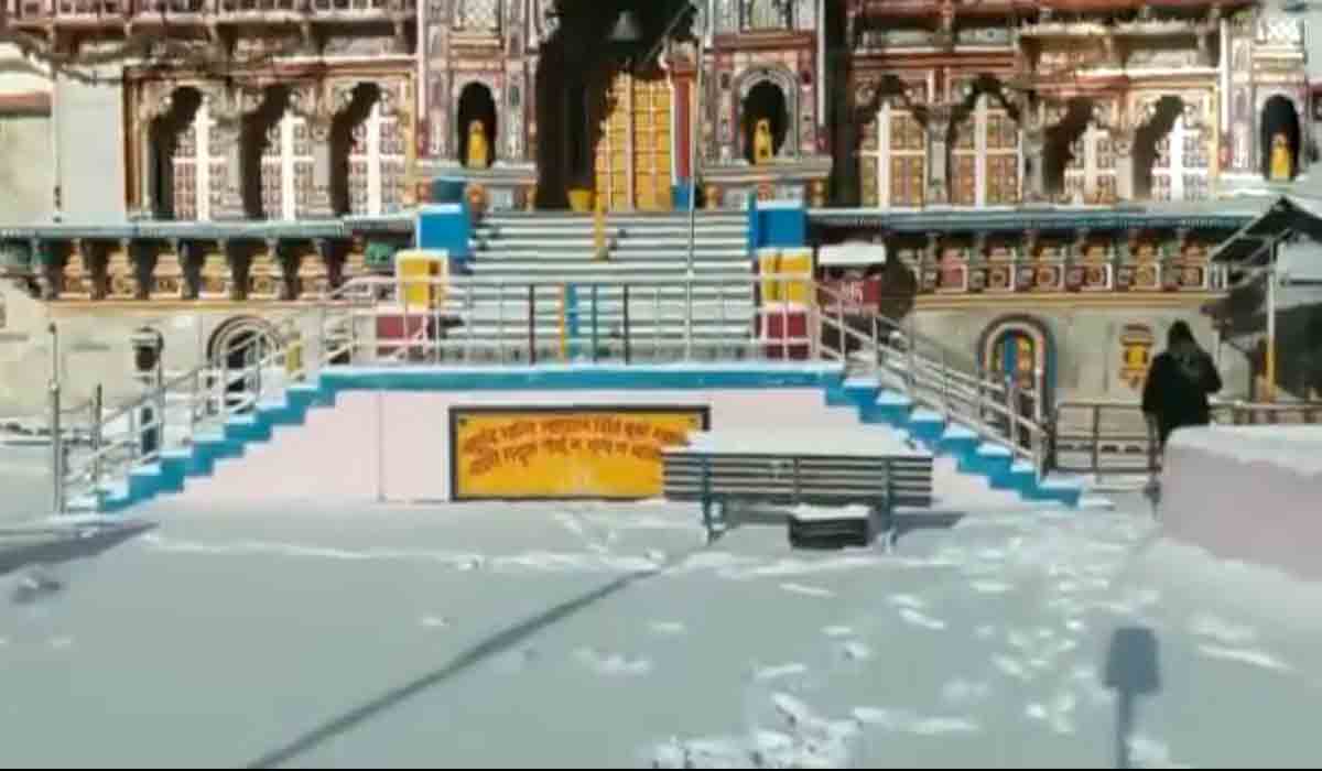 Badrinath snow fall: బ‌ద్రీనాథ్ ప‌రిస‌రాల్లో మంచు వ‌ర్షం.. చూడ‌చ‌క్క‌నైన సుంద‌ర దృశ్యం.. వీడియో