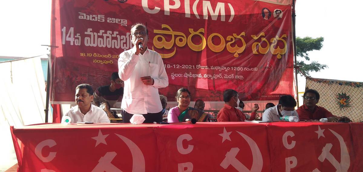 కేంద్రం రైతు వ్యతిరేకి