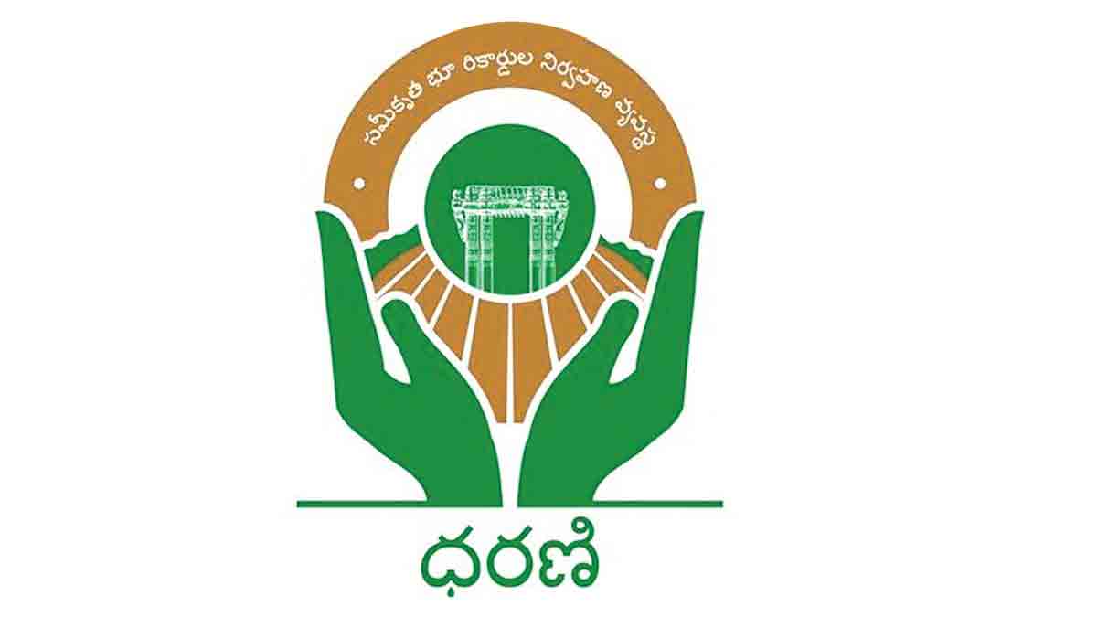 రైతుల ఖాతాల విలీనానికి అవకాశం