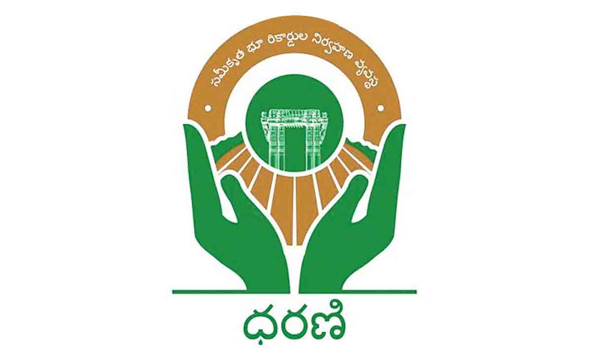 సర్టిఫైడ్ కాపీలకు ధరణిలో ఆప్షన్