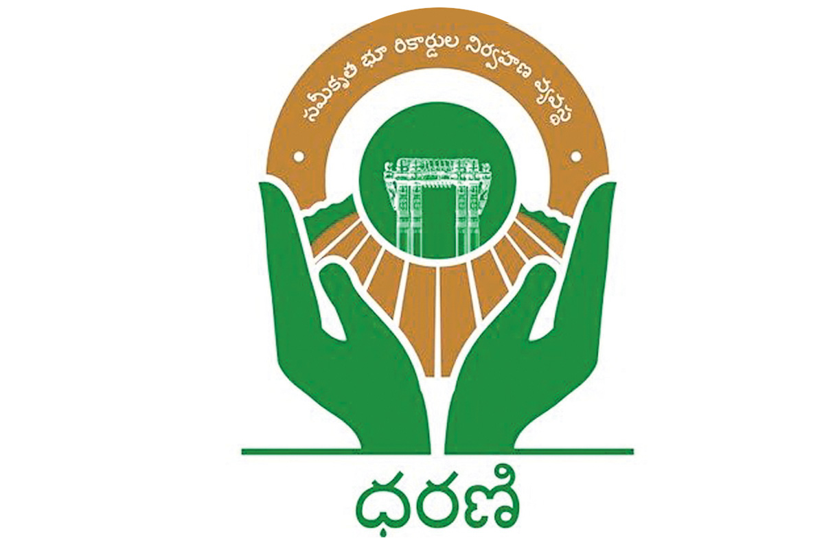 ధరణిలో రాతపూర్వక జవాబు