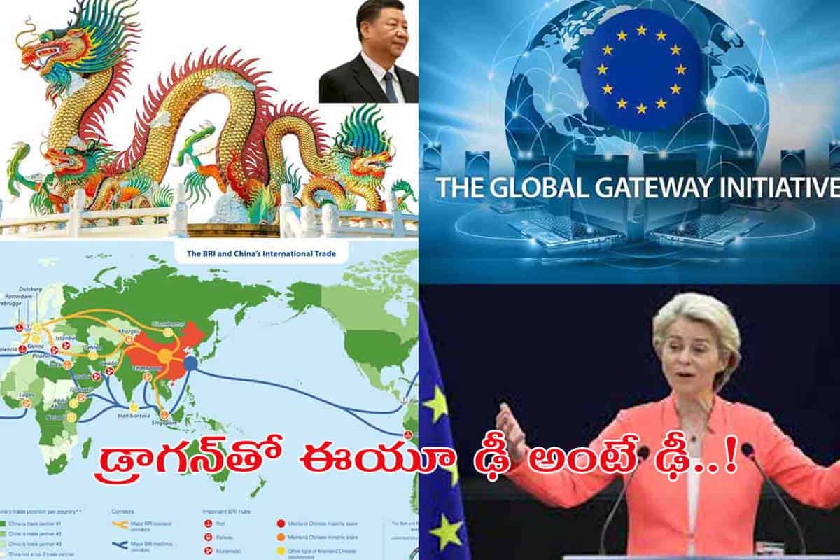 EU Face to Face China | ఇక చైనా స‌రుకుల ప‌ని అయిపోయిన‌ట్లే.. డ్రాగ‌న్ ను ఢీకొడుతున్న యూర‌ప్‌!