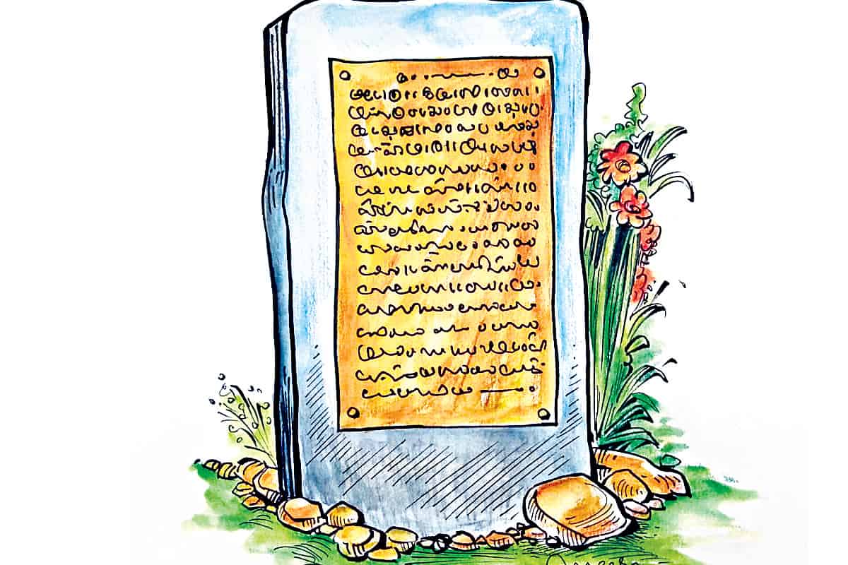 పాలకుడు బాగుండాలని నైవేద్యం