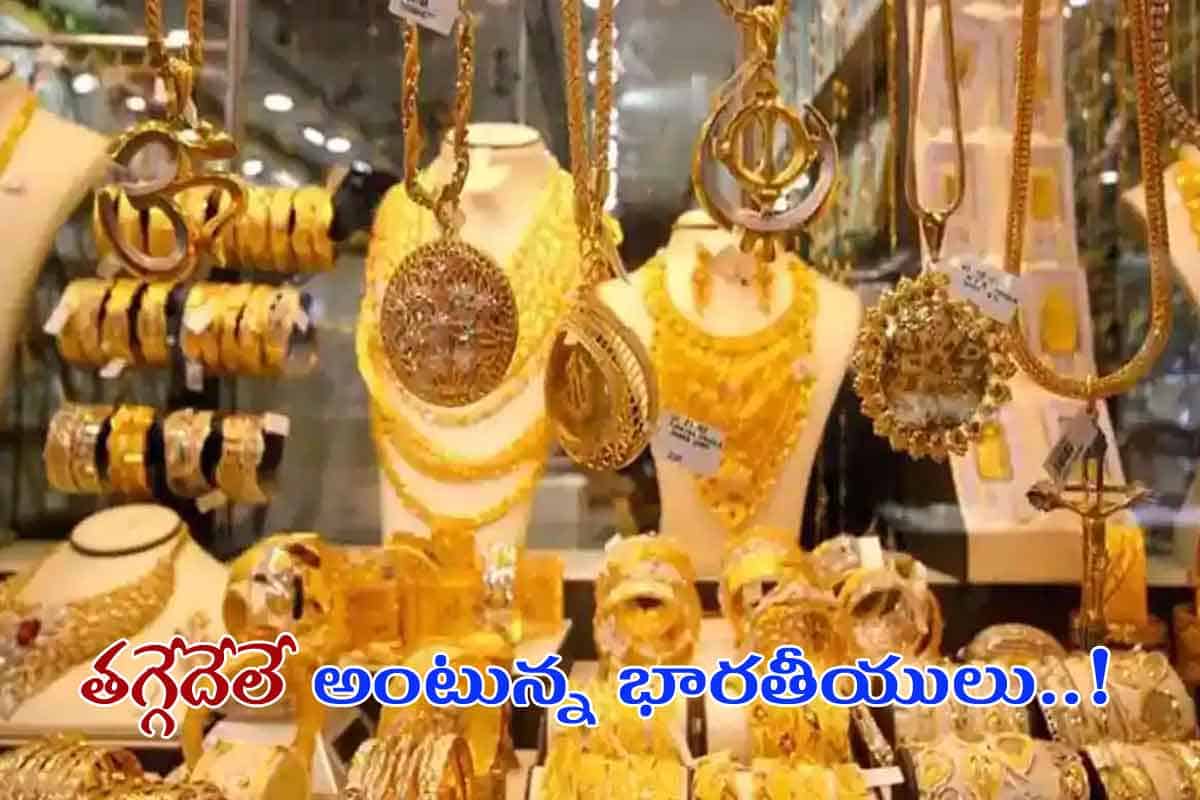 Gold Imports | డోంట్ కేర్ ఎక్సైజ్ డ్యూటీ.. బంగారం దిగుమ‌తులు పైపైకే