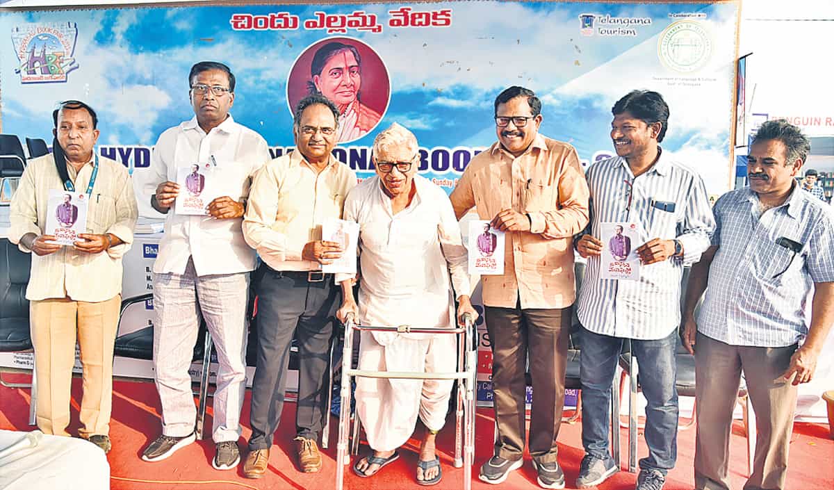 Hyderabad book fair | నిత్యస్ఫూర్తి.. చైతన్య దీప్తి.. హైదరాబాద్‌ పుస్తక ప్రదర్శన