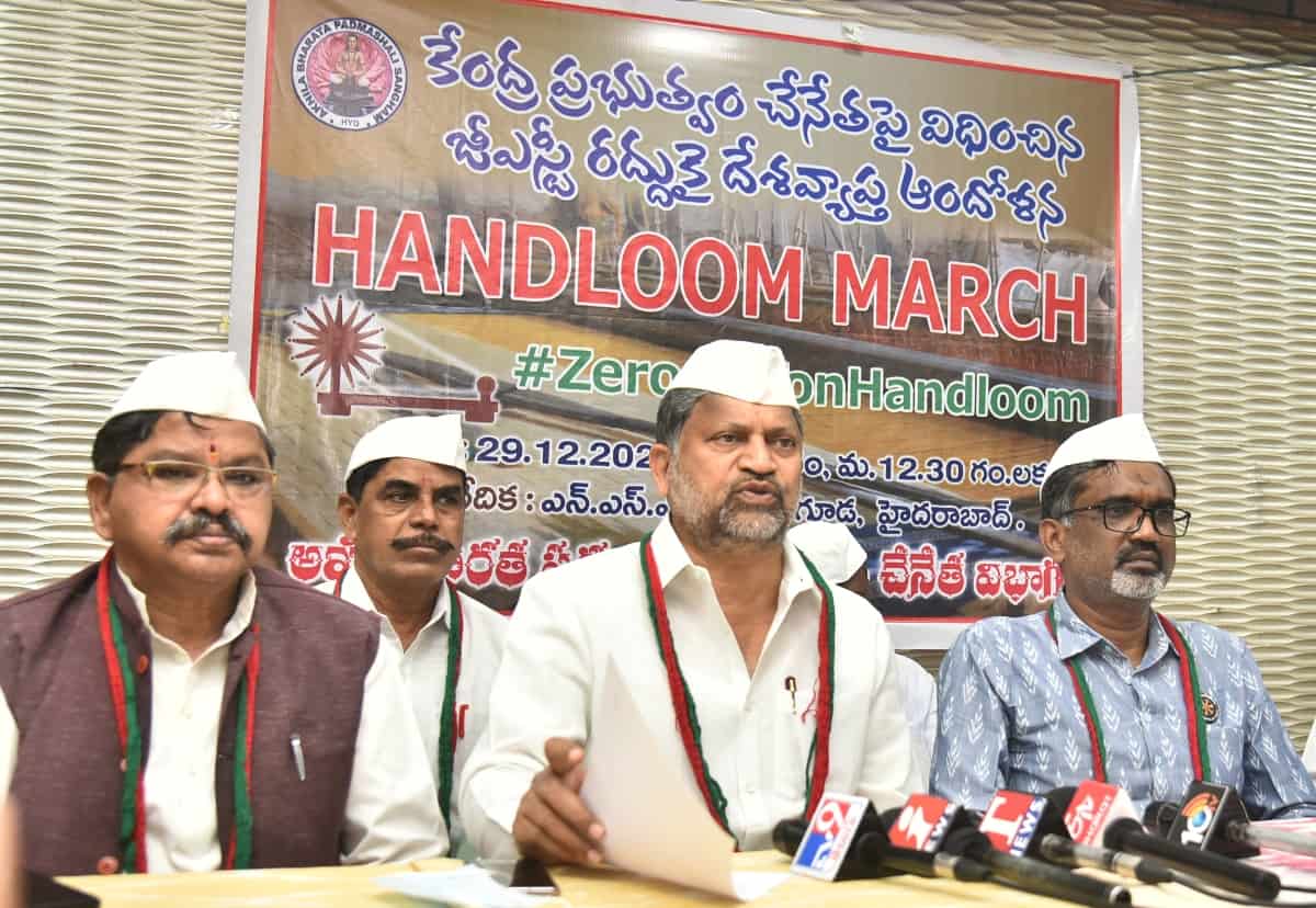 Handloom industry | చేనేత పరిశ్రమపై జీఎస్టీని ఎత్తివేయాలి : ఎమ్మెల్సీ ఎల్‌.రమణ