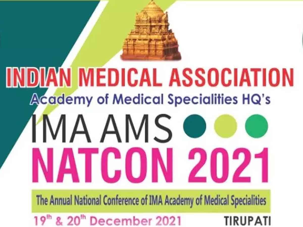 IMA NATCON: తిరుపతి వేదికగా ఐఎంఏ నాటాన్‌ జాతీయ సదస్సు