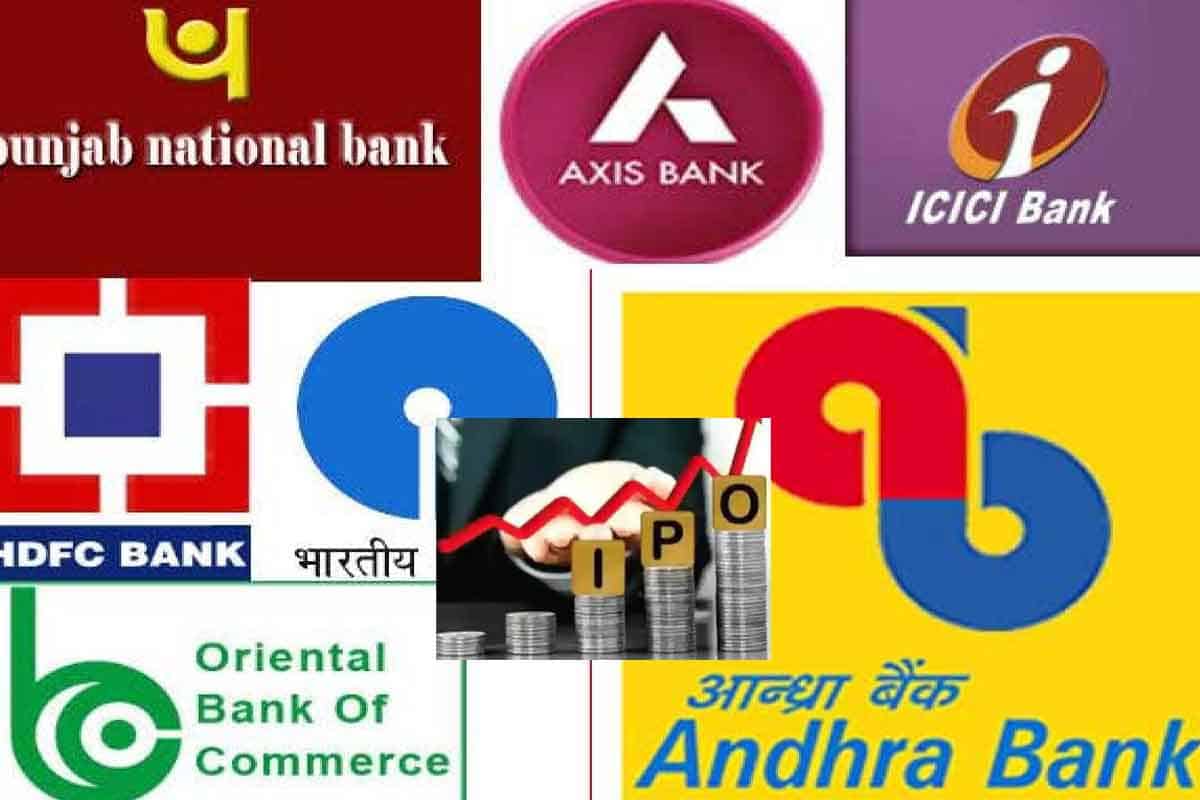 Banks Record in IPO Fee | ఇన్వెస్ట్‌మెంట్ బ్యాంకుల ఆల్‌టైం రికార్డు.. అదేమిటంటే?!