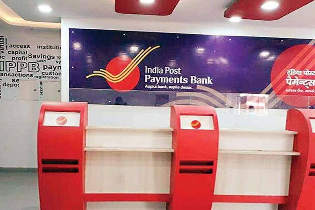 EPPB UPI Payments | పోస్ట్ బ్యాంక్ నుంచీ యుటిలిటీ బిల్లుల పేమెంట్స్‌.. ఎలాగంటే?!