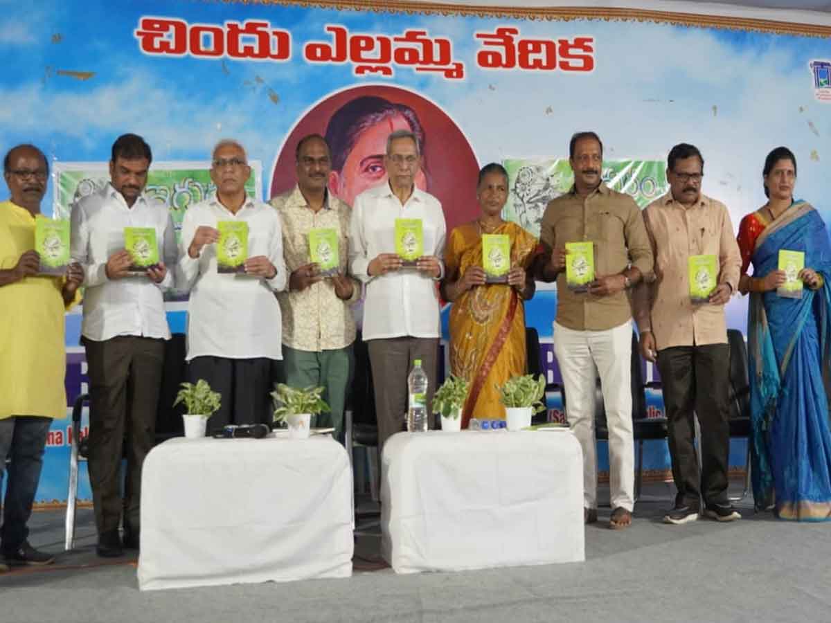 Book Releasing: ‘ఇగురం’ క‌థ‌లు స‌మాజానికి ప్రతిబింబాలు: ఆవిష్కరణ సభలో వక్తలు