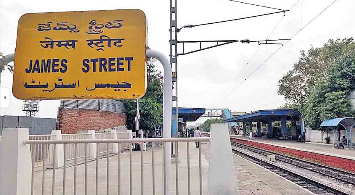 జేమ్స్ స్ట్రీట్ రైల్వే స్టేషన్కు 147 ఏండ్లు