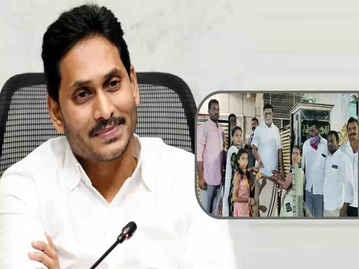 Jagan Help: అభిమాని కుటుంబానికి ఇచ్చిన మాట నెరవేర్చిన జగన్‌