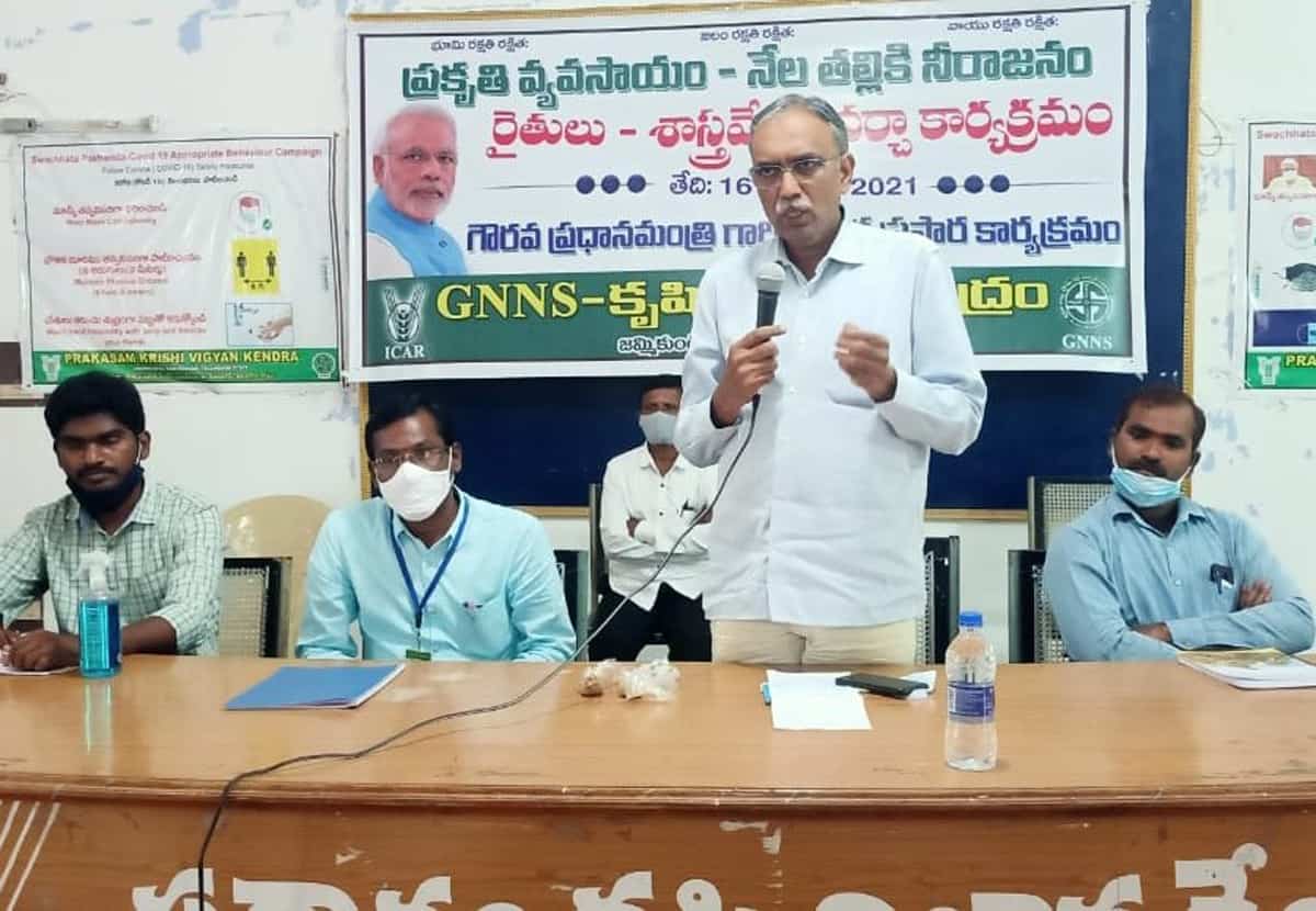 ప్రకృతి సేద్యం.. రైతుకు లాభం