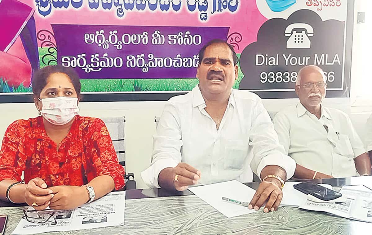 ఆక్రమించి అభాండాలా…