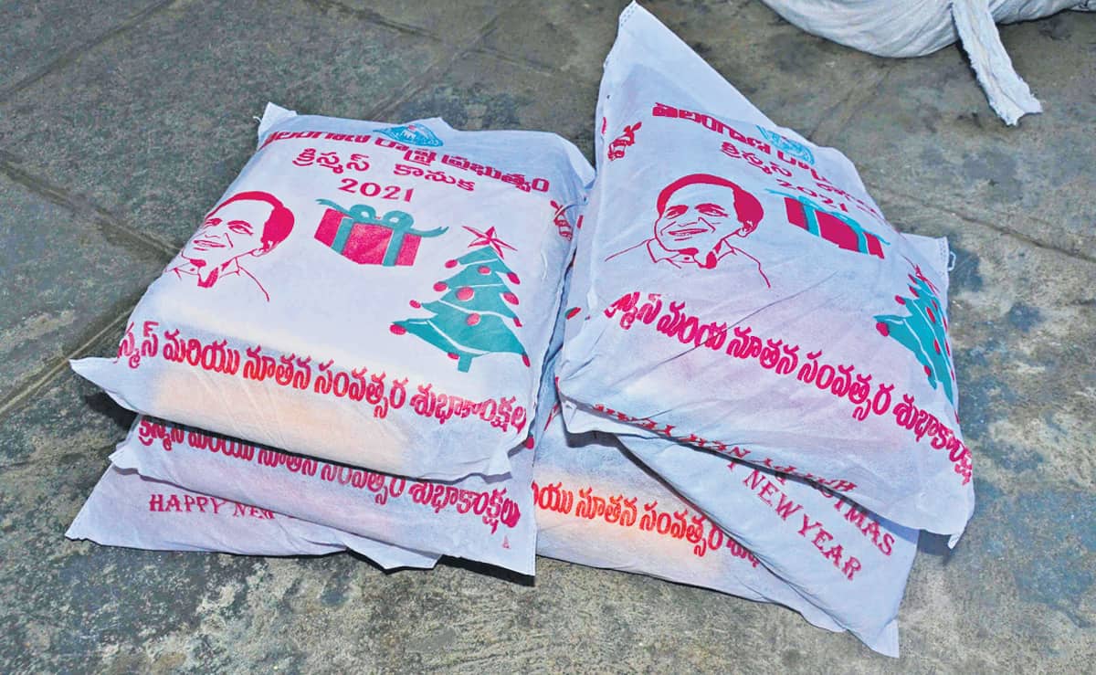 క్రైస్తవులకు కానుకలు