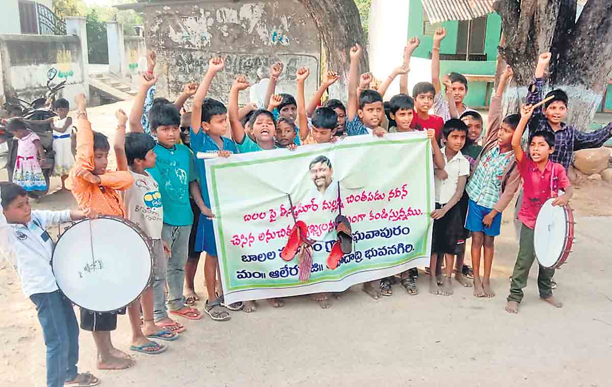మల్లన్న భాషపై ఐజేయూ ఆగ్రహం