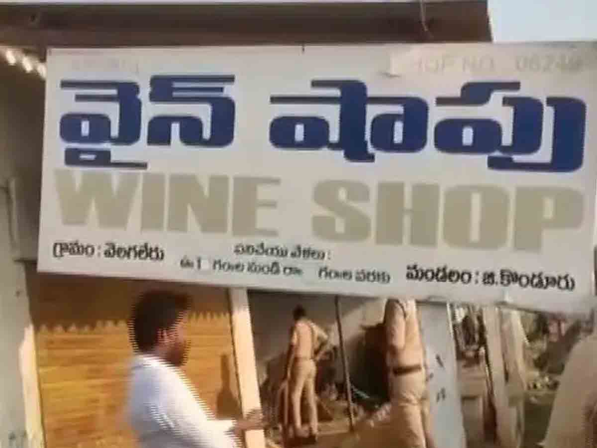 Murder and loot : వాచ్‌మెన్‌ దారుణహత్య.. వైన్స్‌లో సొత్తు అపహరణ