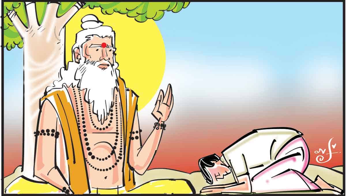 జీవిత సంస్కారం