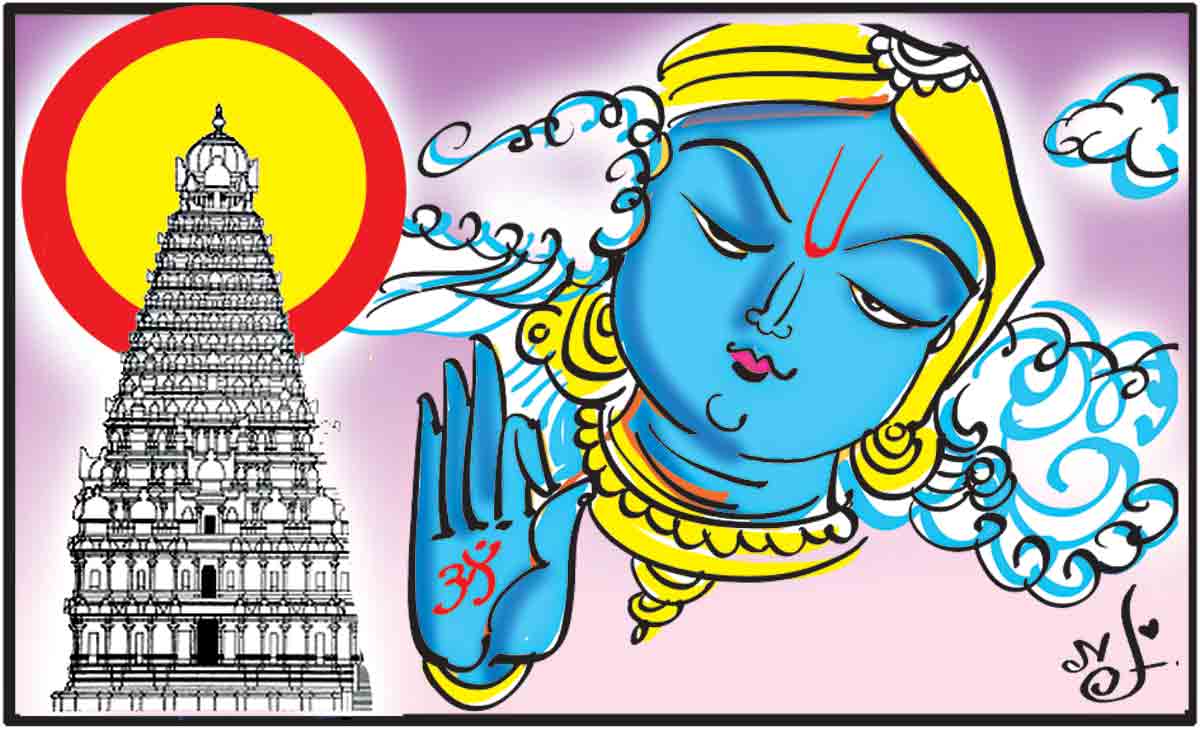 అహేతుక భక్తి