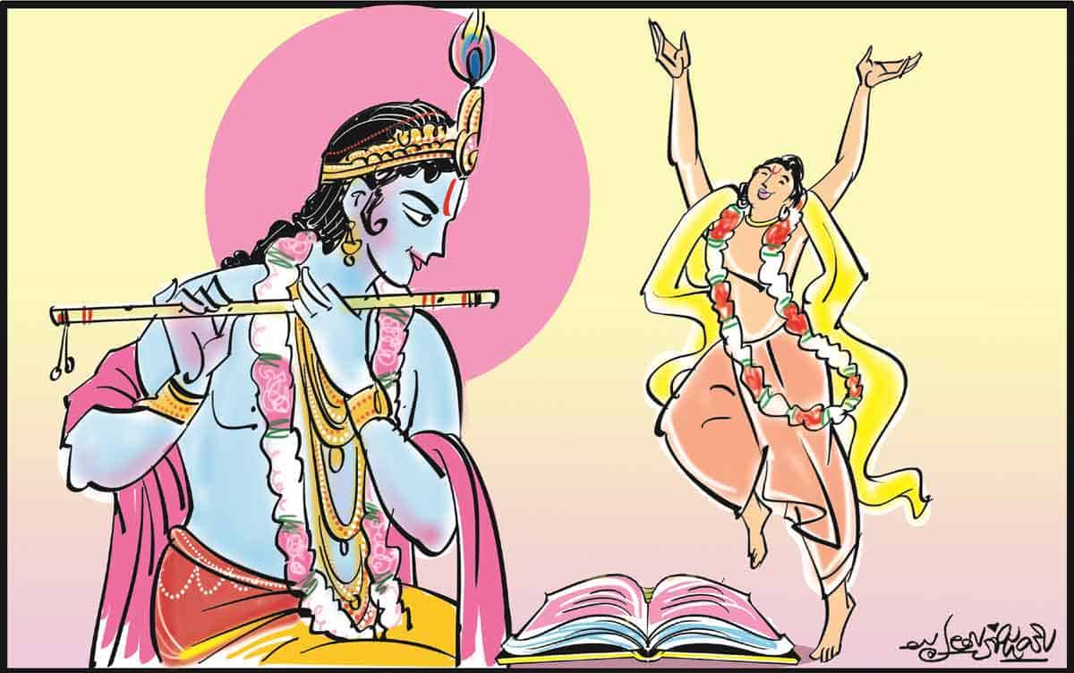 విజయ‘గీత’