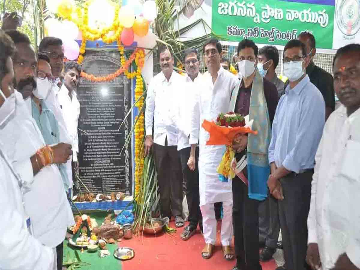 Oxygen Plant: డోన్‌లో జగనన్న ప్రాణ వాయువు ప్లాంట్‌ ప్రారంభం