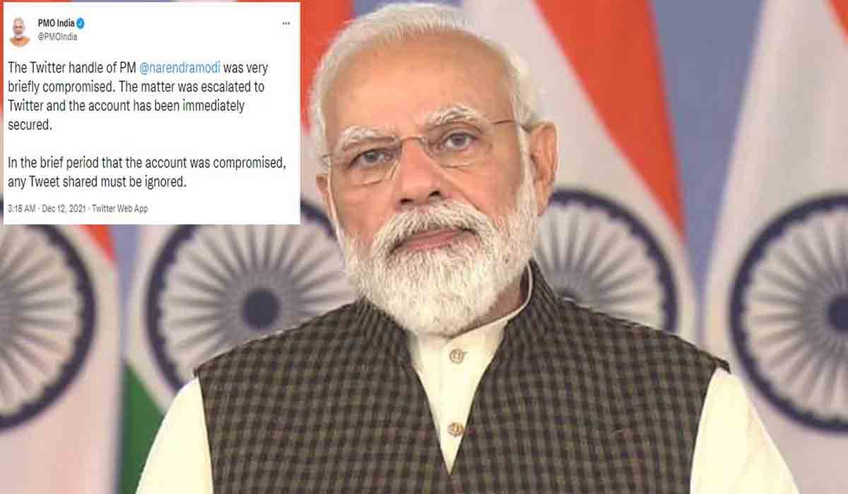 ప్రధాని మోదీ ట్విటర్‌ ఖాతా హ్యాక్‌