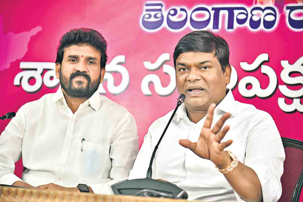 దుష్ట చతుష్టయం