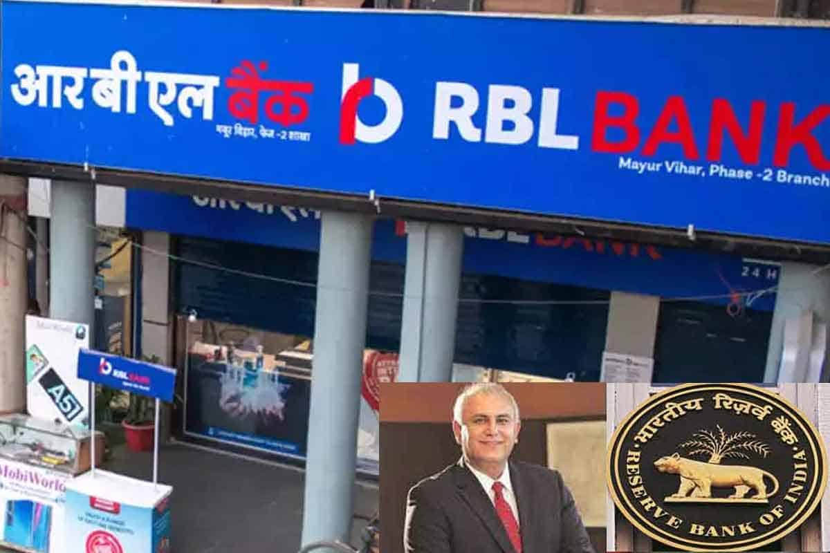 RBL Bank MD on Leave | ఆర్బీఎల్‌లో ఆర్బీఐ జోక్యం.. డిపాజిట‌ర్ల ప్ర‌యోజ‌నాలు గాలికి?!
