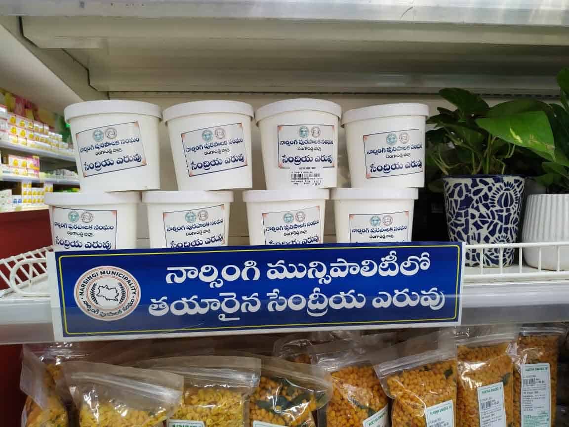 చెత్తకు ఉందో లెక్క