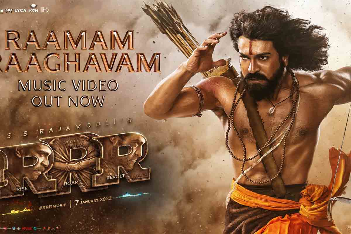 అదిరిపోయిన రైజ్ ఆఫ్ రామ్ సాంగ్‌