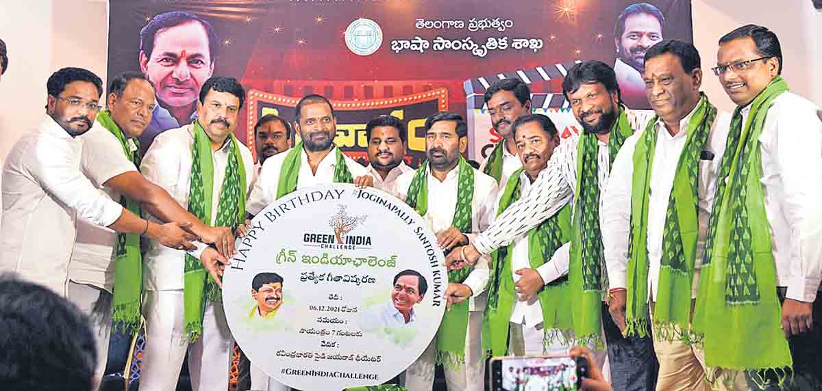ఆకుపచ్చ తెలంగాణే కేసీఆర్ లక్ష్యం