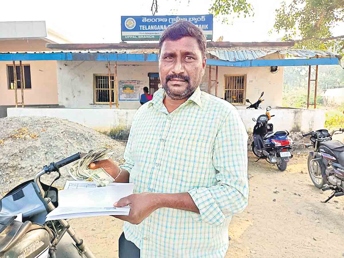 తెలంగాణ రైతు రాజ్యం