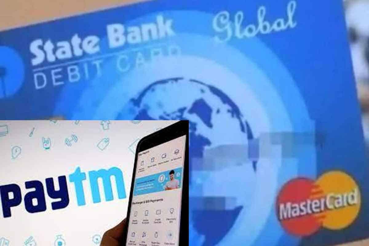 SBI Card with Paytm | పేటీఎంతో జ‌త క‌ట్టిన ఎస్బీఐ కార్డ్.. ఎందుకంటే?!
