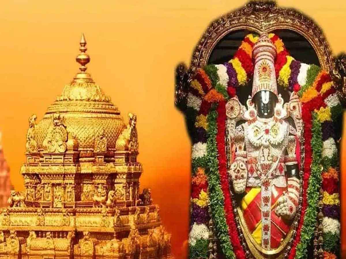 TTD White paper : తిరుమల శ్రీవారి ఆస్తులపై టీటీడీ శ్వేతపత్రం