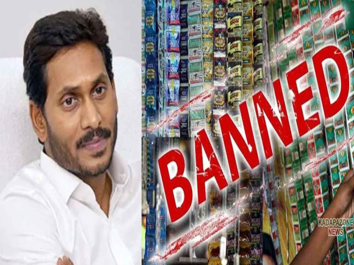 Ban on tobacco products : పొగాకు ఉత్పత్తులపై ఏపీ ప్రభుత్వం కీలక నిర్ణయం