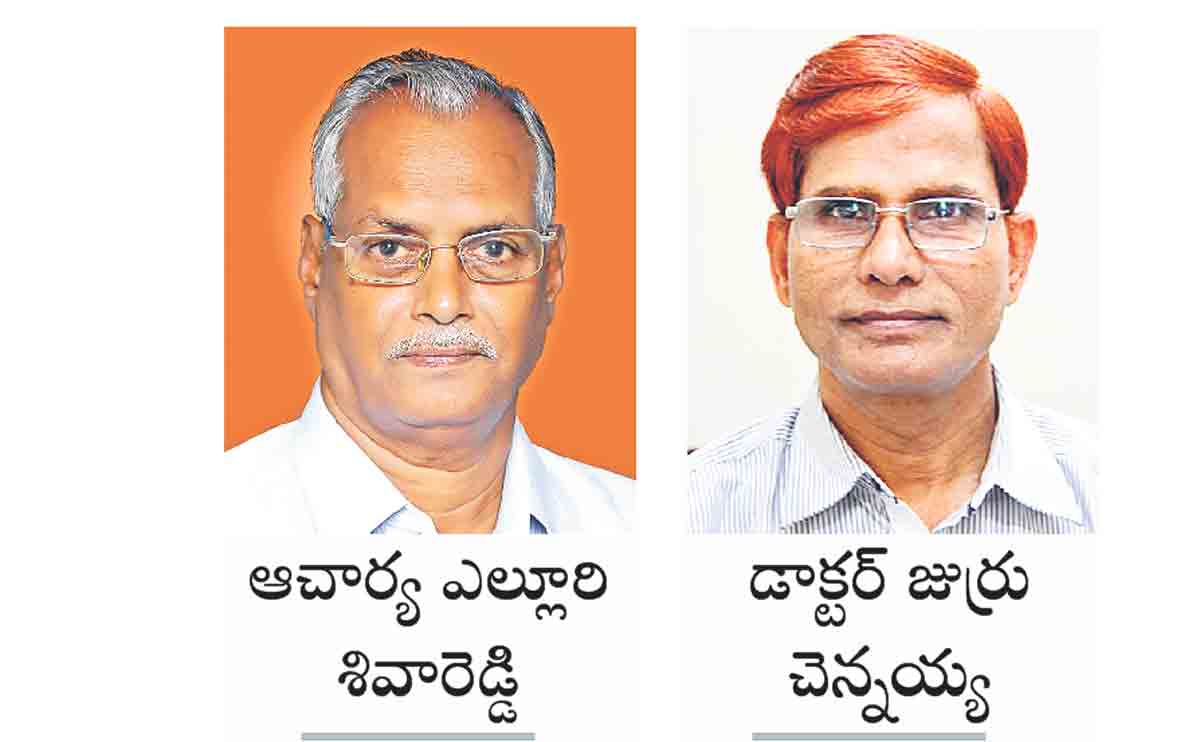 18న సాహితీ పురస్కారాలు ప్రదానం