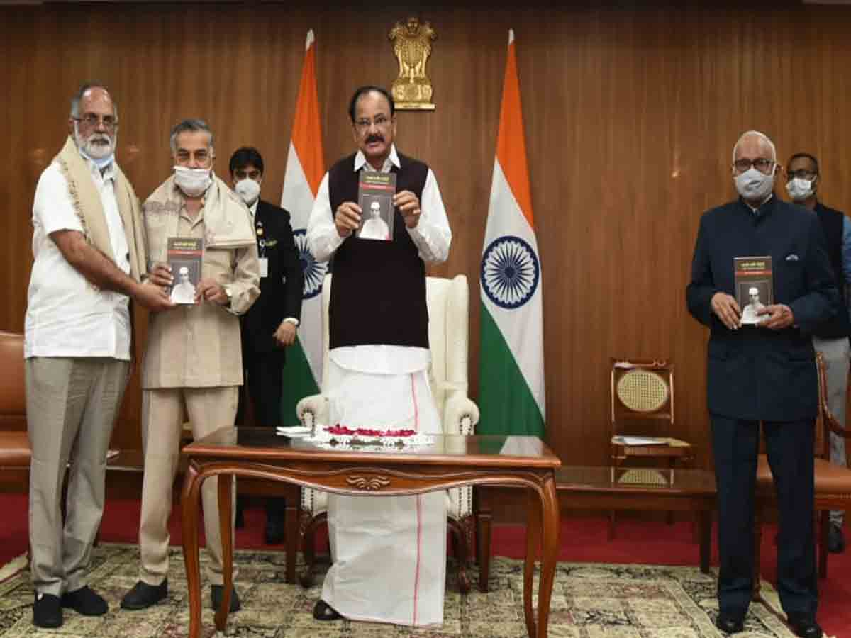 Venkaiah Naidu: మన దేశ చరిత్ర వాస్తవాలపై మరింత పరిశోధన జరగాలి: వెంకయ్యనాయుడు