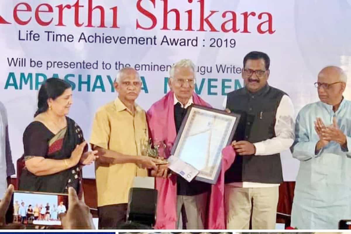 సాహితీ లోకంలో నిత్యాన్వేషి..అంపశయ్య నవీన్‌