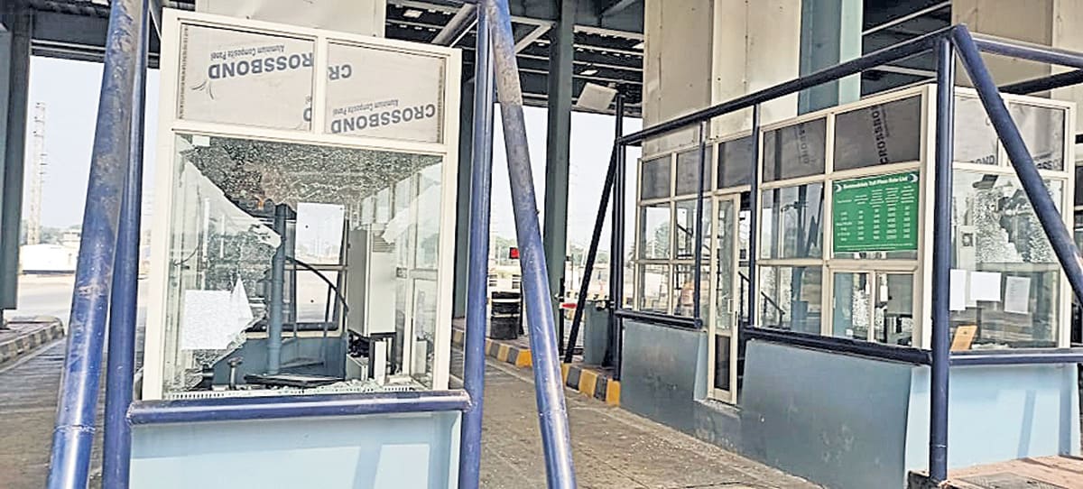 Tollgate vandalised | టోల్‌గేట్‌ నిర్వాహకులపై యువకుల దాడి