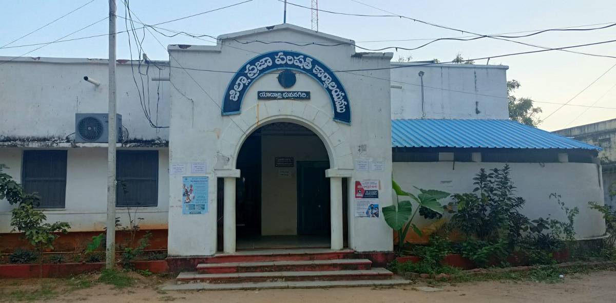 పరిషత్‌లకుఫండ్స్‌ వచ్చినయ్‌