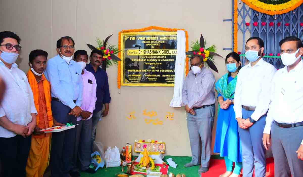 యాదాద్రి క‌లెక్ట‌రేట్‌లో ఈవీఎం, వీవీ ప్యాట్ల గోడౌన్ ప్రారంభం