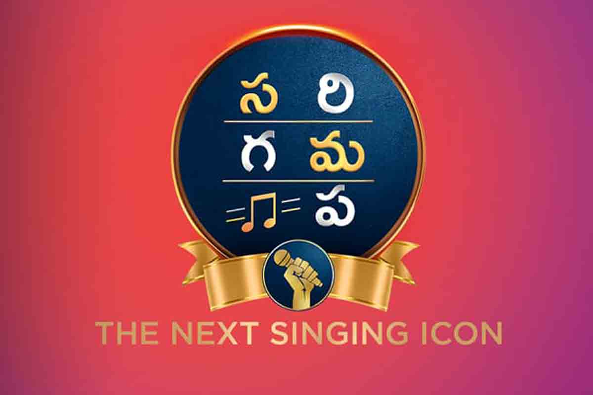 Sarigamapa auditions | సింగ‌ర్స్‌కు గుడ్‌న్యూస్‌.. హైద‌రాబాద్‌లో స‌రిగ‌మ‌ప ఆడిష‌న్స్‌