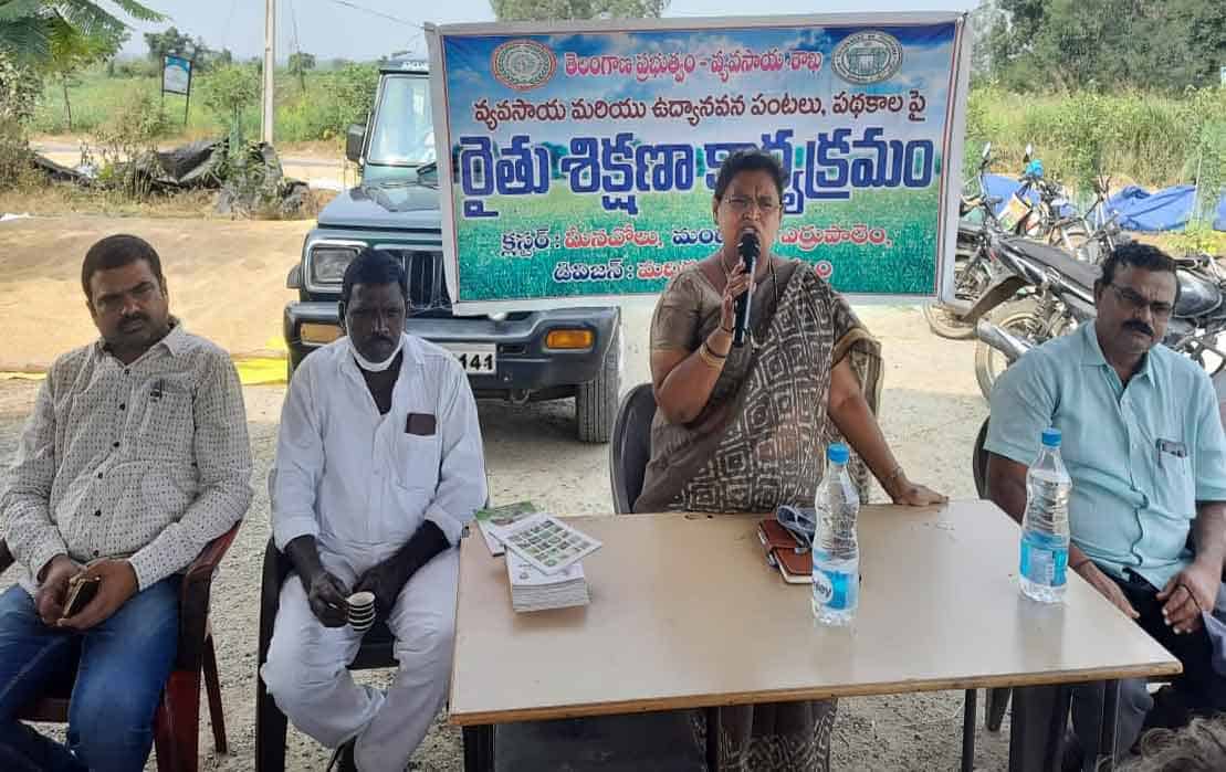 Agriculture | యాసంగిలో వరికి బదులు ఆరుతడి పంటలు వేయాలి..