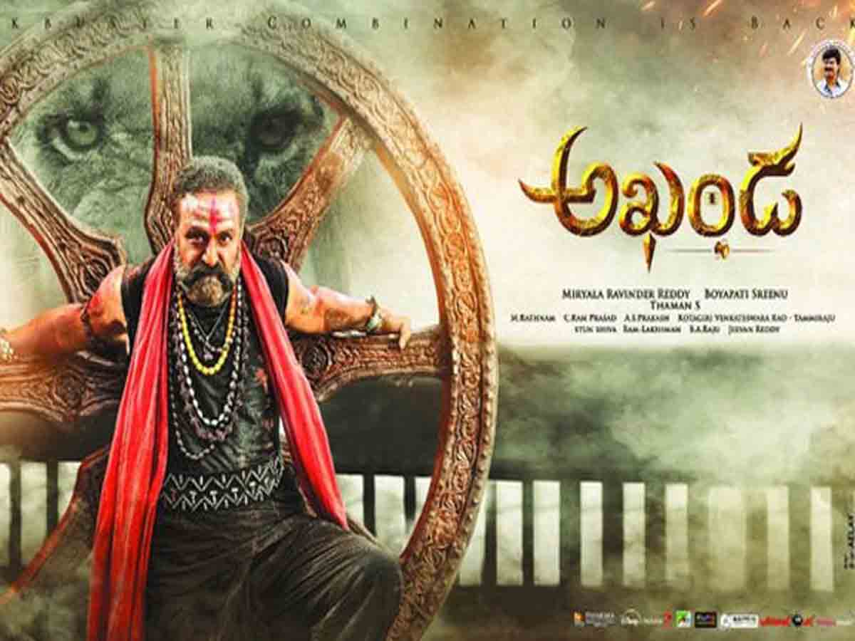 Akhanda:సెంచరీ కొట్టిన బాల‌య్య‌.. బాక్సాఫీస్ వ‌ద్ద వ‌సూళ్ల వ‌ర్షం కురిపిస్తున్న అఖండ‌