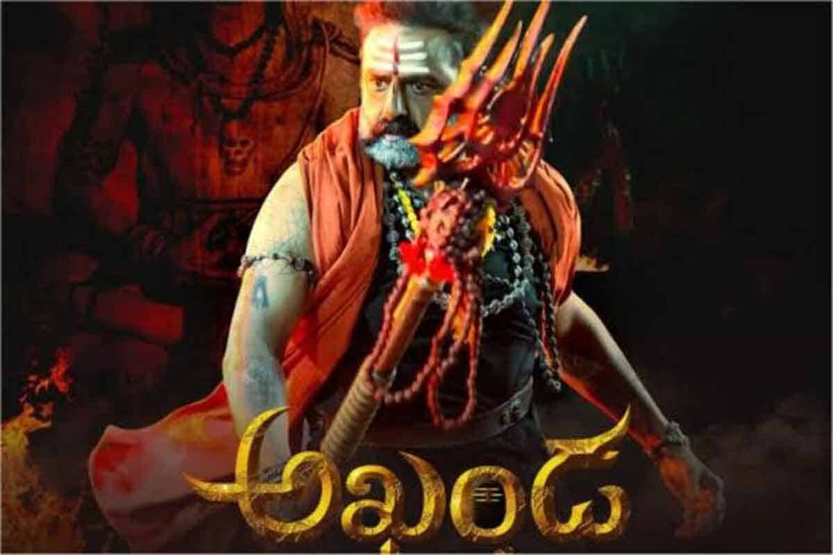 కథ, కాకరకాయ్ వద్దు.. ఎలివేషన్ ముద్దు.. ‘అఖండ’ చెప్పిన సత్యమిదే..