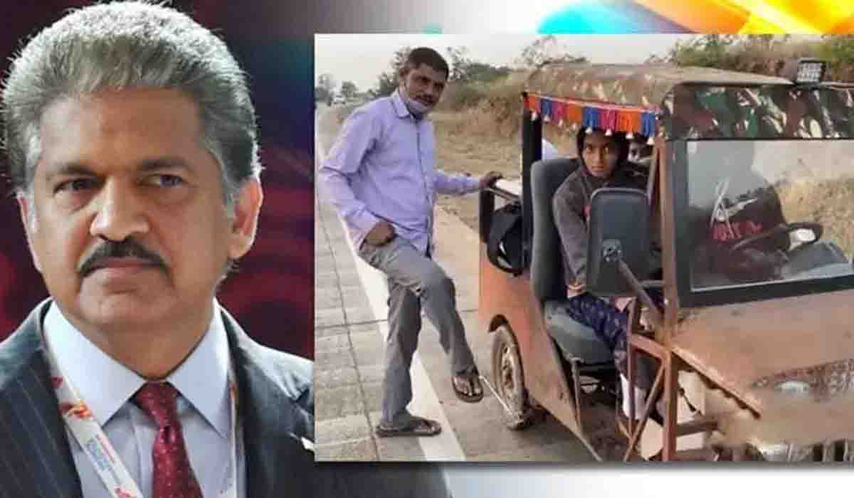 నీ జీపు నాకిచ్చెయ్‌.. నా బొలెరో తీస్కో.. నిరుపేద క‌మ్మ‌రికి ఆనంద్ మ‌హీంద్ర బంప‌ర్ ఆఫ‌ర్‌